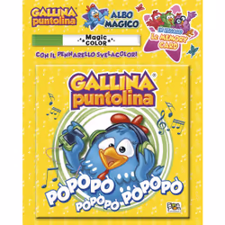 ISBN Albo Magico. Gallina Puntolina Pòpòpò Pòpòpò Pòpòpò, ITA, 16 pagine